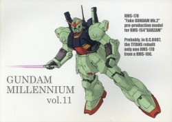 GUNDAM MILLENIUM GUNDAM MILLENIUM 25 | まんだらけ Mandarake