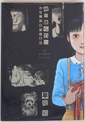 早見純 買取情報 | まんだらけ