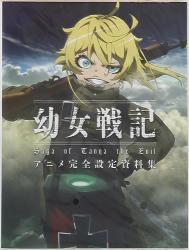 勁文社 メッセージ 5 鎧伝サムライトルーパー (帯付) | まんだらけ