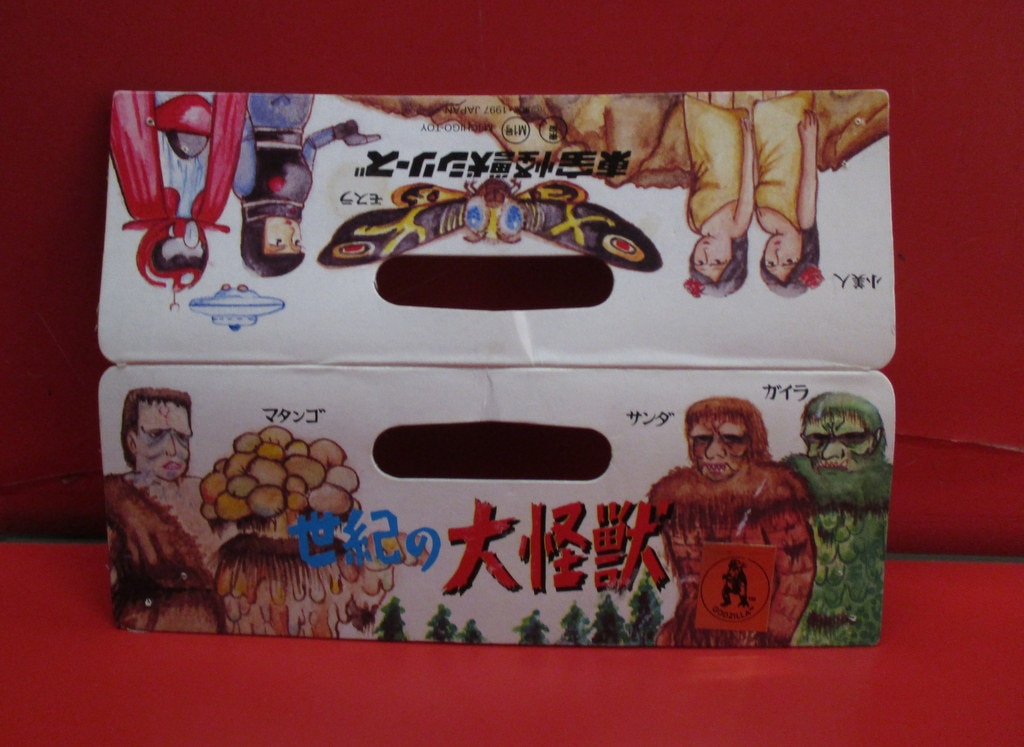 世紀の大怪獣 東宝怪獣シリーズ 小美人 M1号 M1号 世紀の大怪獣東宝