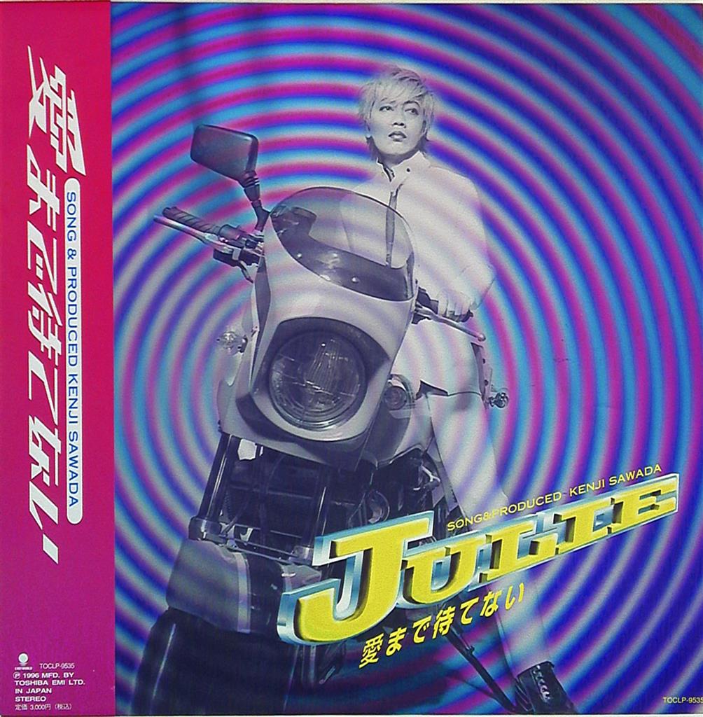 愛まで待てない 沢田研二 DVD コンサートツアー1996~1997 Concert Tour