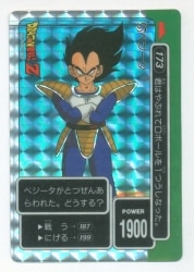 ドラゴンボール 非売品 ジャンボカードダス 1994 東京トイショー 鳥山