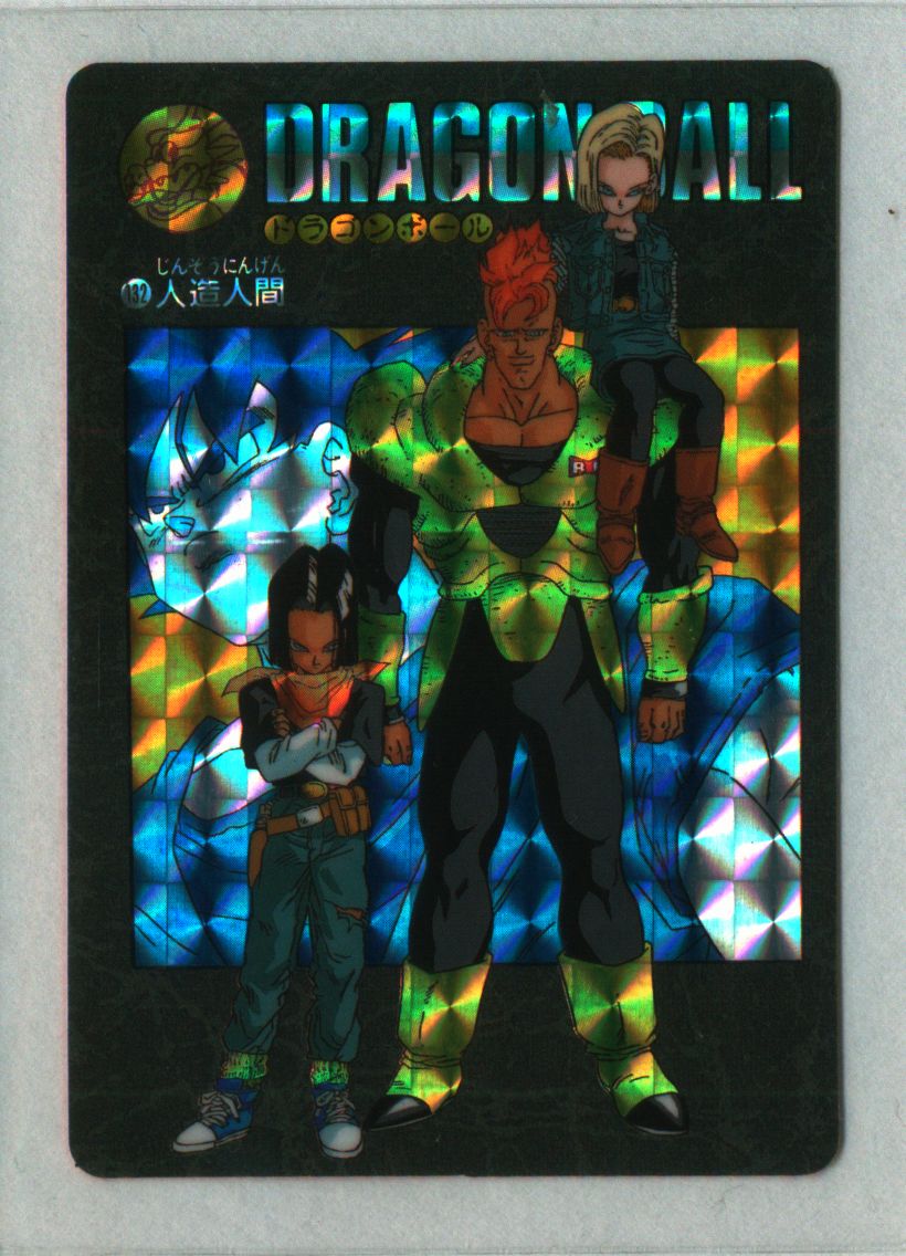 ビジュアルアドベンチャー85 ドラゴンボール 希少】ビジュアル