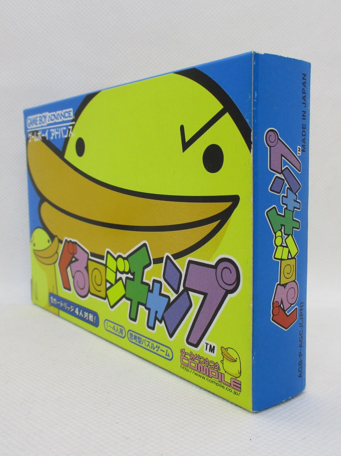 ぐるロジチャンプ 体験版CD－ROM ぐるロジチャンプ体験版CD－ROM