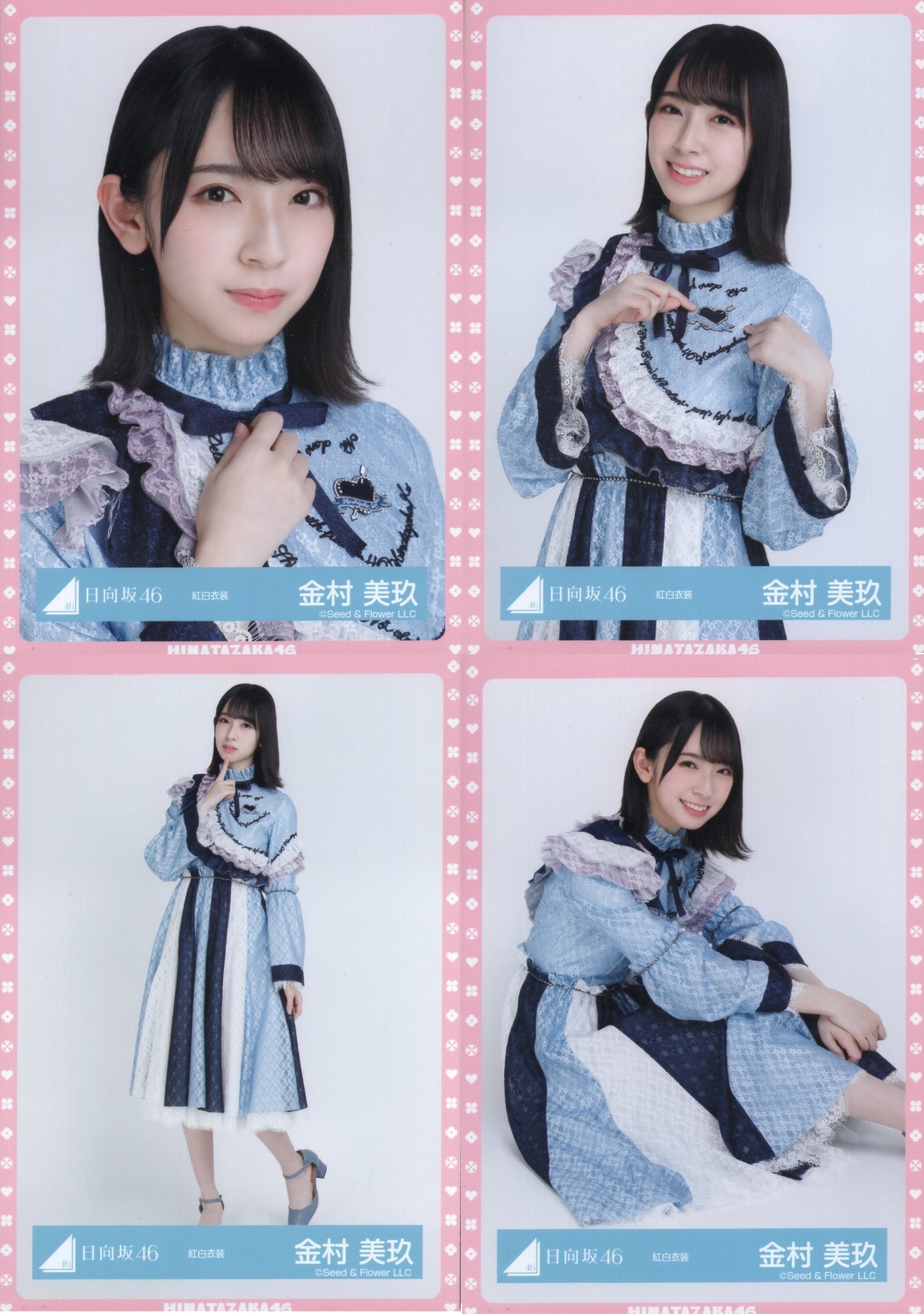 日向坂46 日向坂46 金村美玖 卒業写真だけが知ってる MV衣装