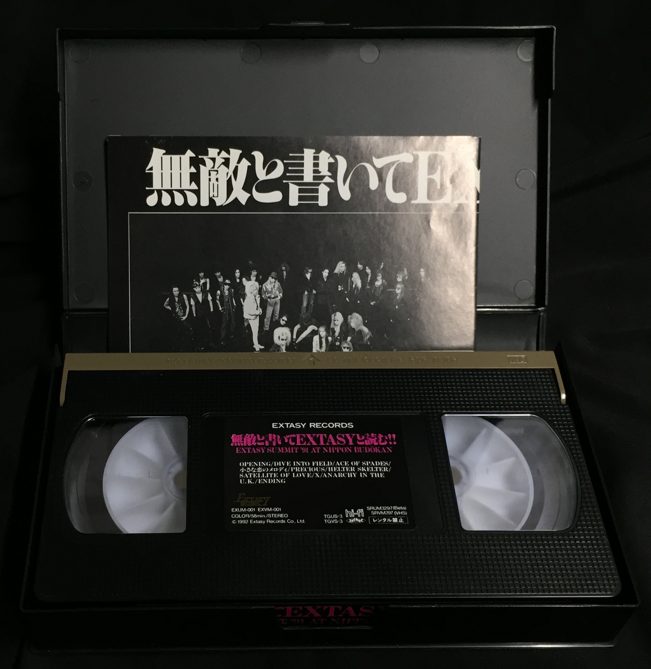 無敵と書いてEXTASYと読む!! X JAPAN VHS 【公式通販】