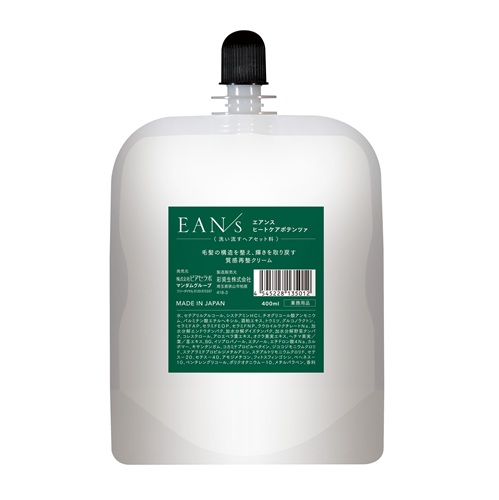 ミント セラム フローズンエッセンス 120ml アリミノの通販・卸