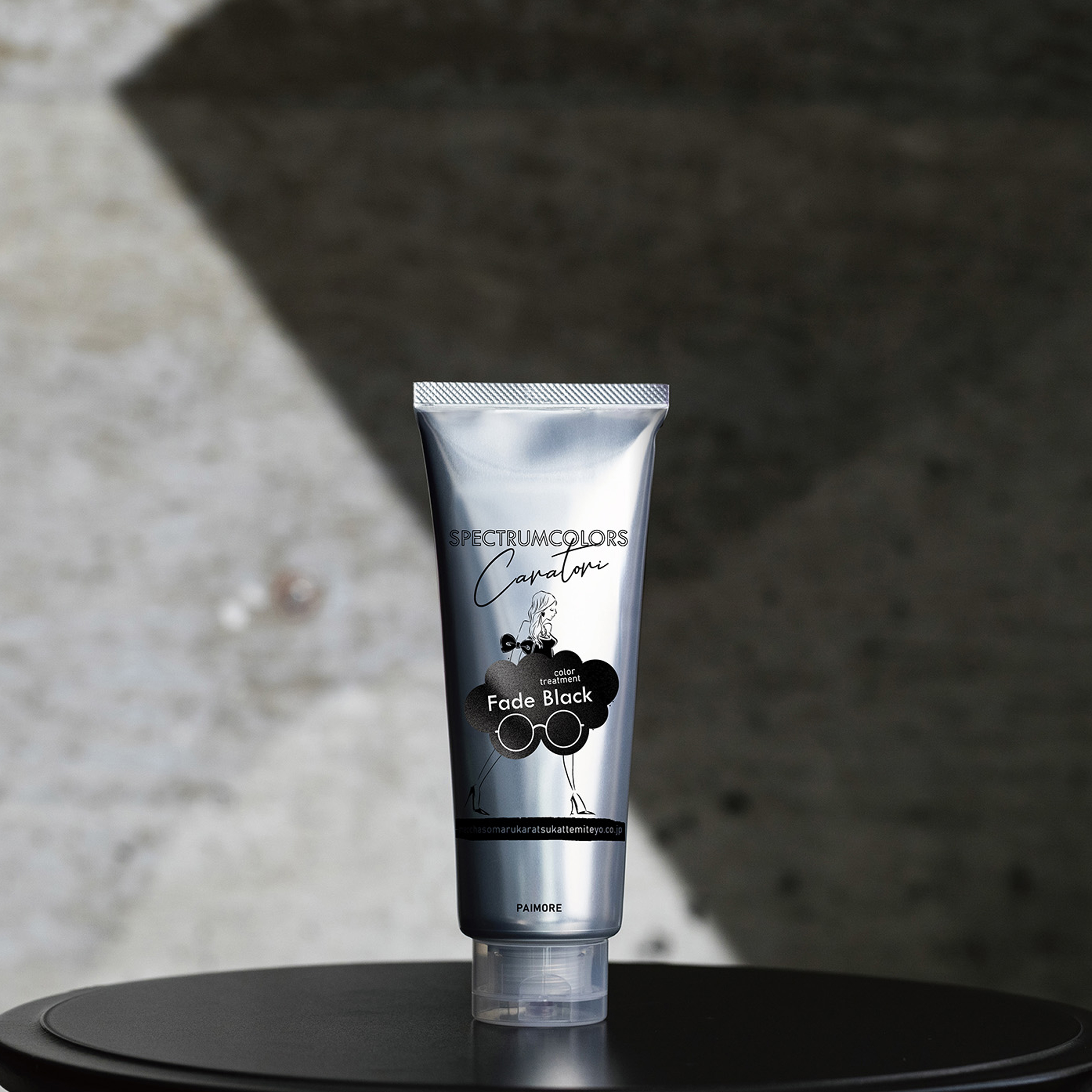 パイモア スペクトラムカラーズ(フェードブラック)200g パイモアの通販
