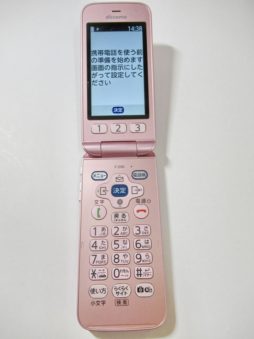 ムスビー｜【 docomo らくらくホン F-01M（ピンク）○判定の中古本体美