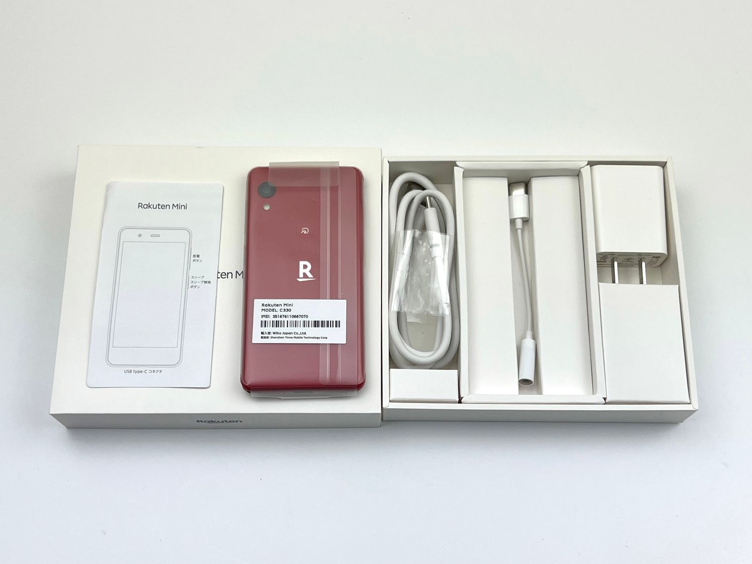 ムスビー｜Rakuten Mini 32GB レッド C330 楽天 ミニ【Rakuten Mini