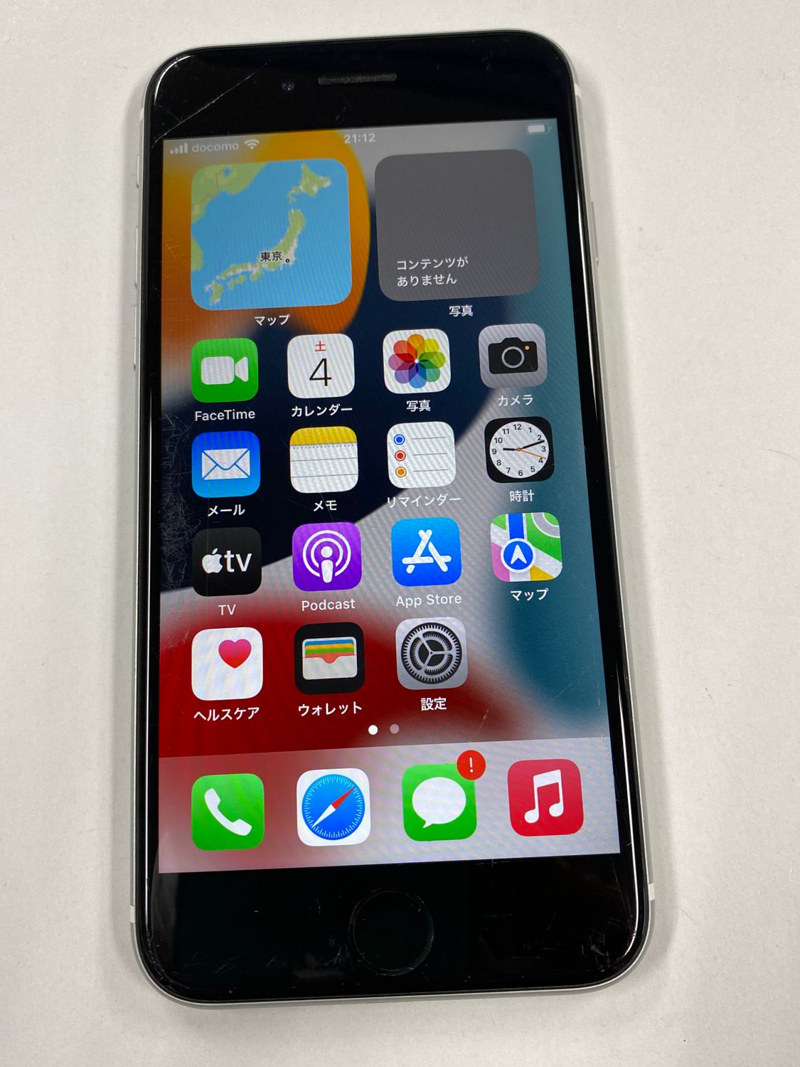 ムスビー｜【モバイルBOX】電池86%SIMフリー iPhone SE(第2世代) 64GB