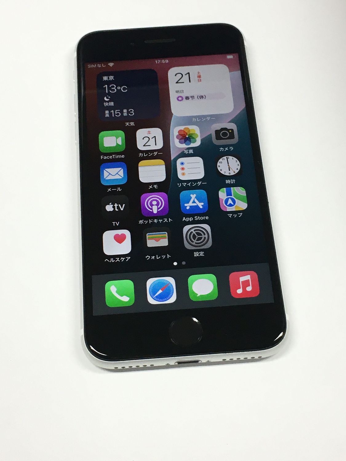 ムスビー｜【動作可・電池100％】外装美品 SIMフリー iPhone SE 第2
