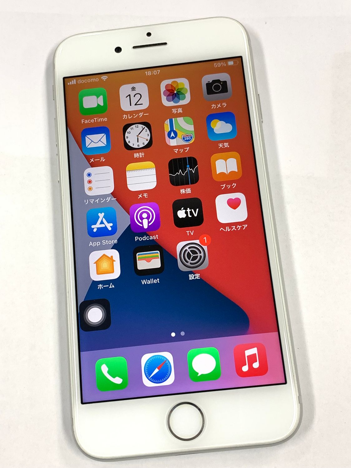 ムスビー｜【モバイルBOX】ジャンク 電池87% SIMフリー iphone8 64GB