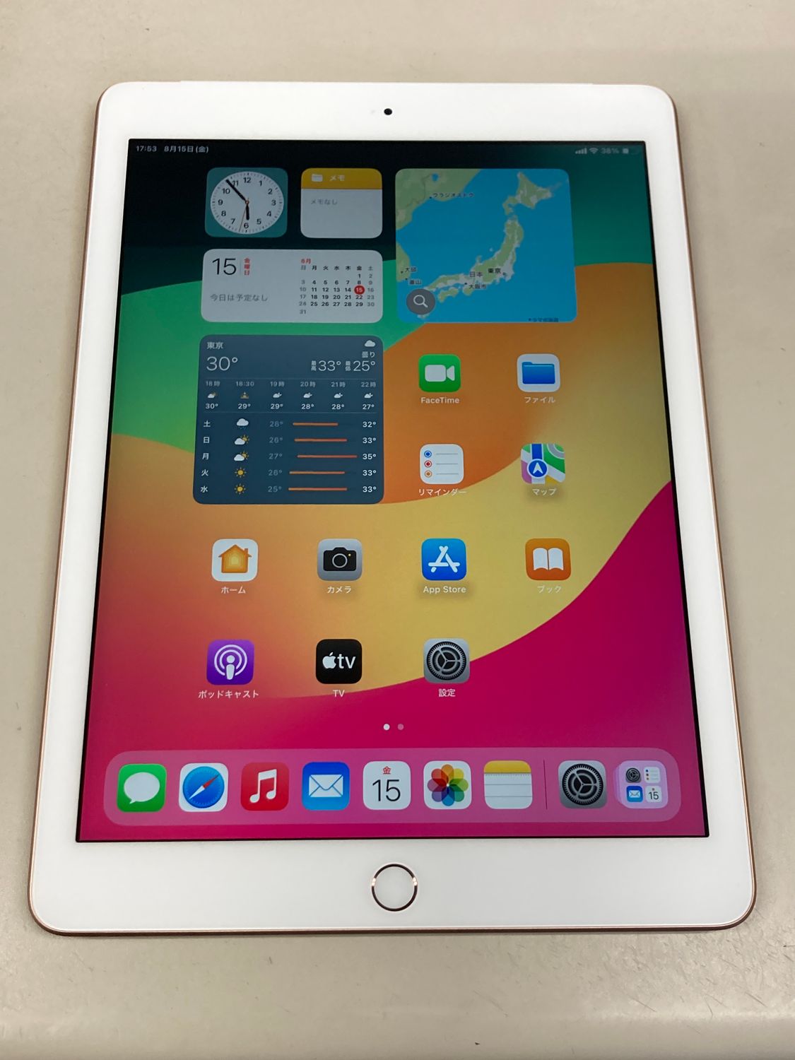 ムスビー｜新品同様品 電池100% SIMフリーapple iPad (第6世代) 32GB