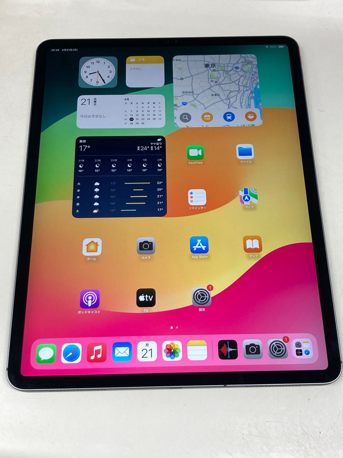 ムスビー｜電池100% SIMフリー Apple iPad Pro 12.9インチ (第4世代