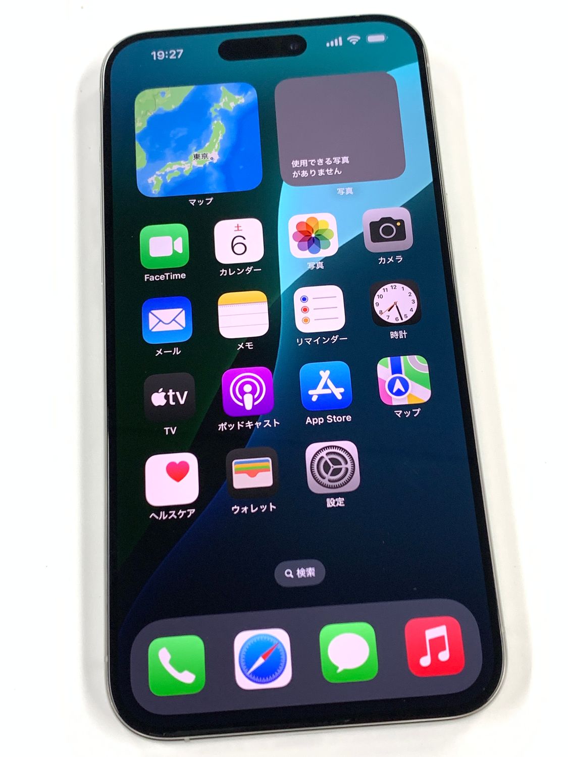 ムスビー｜【モバイルBOX】新品同様 電池85%SIMフリー iPhone15 Pro