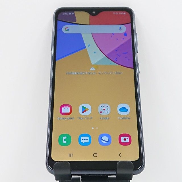 Galaxy A21 シンプル SCV49 商品一覧｜ムスビー【中古スマホ・中古