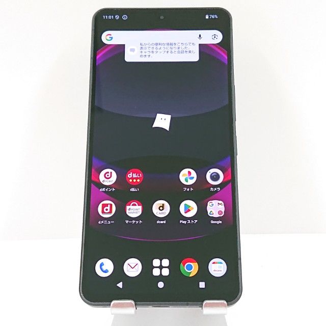 A 電池良好 AQUOS R8 Pro 256GB SIMフリー SH-51D A 電池良好 AQUOS R8