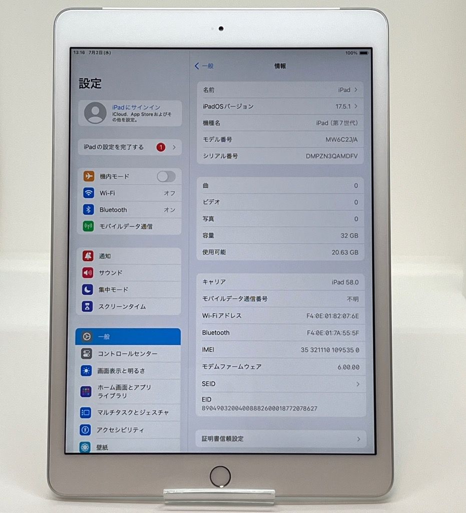 ムスビー｜【美品】iPad 第7世代 32GB docomo SIMフリー バッテリー95