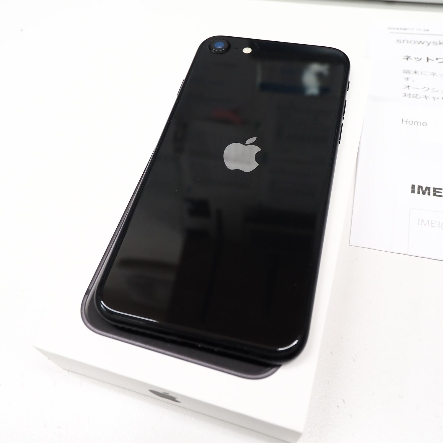 iPhoneSE2 第二世代 ブラック 128GB 【公式通販】