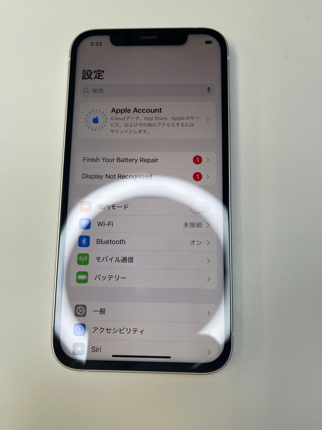 ムスビー｜美品 iPhone 12 64GB ホワイト バッテリー100% MGHP3J/A