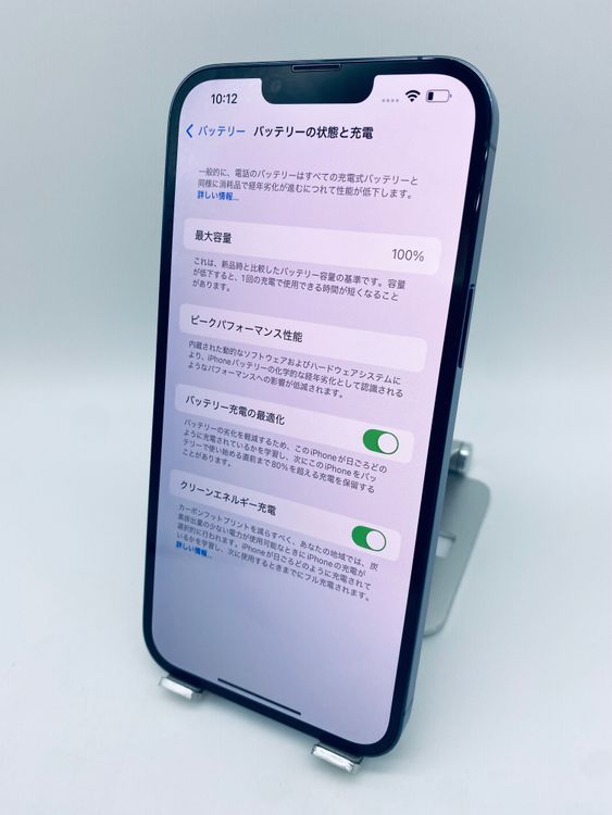 ムスビー｜019☆極美品☆充電1回☆iPhone 13ProMax 128GB /純正