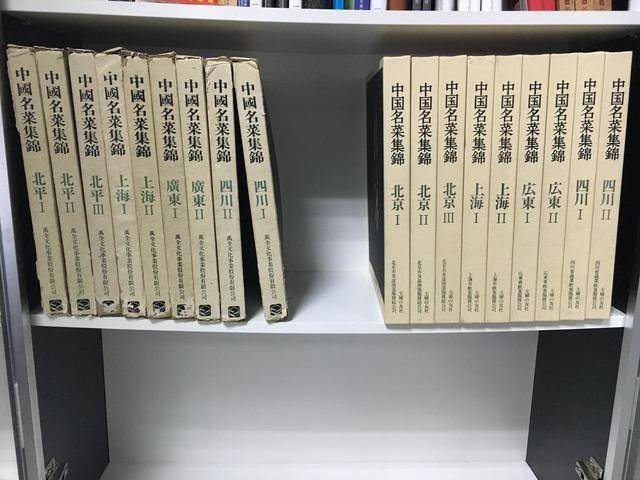 珍品：失传的《中国名菜集锦》_搜狐网