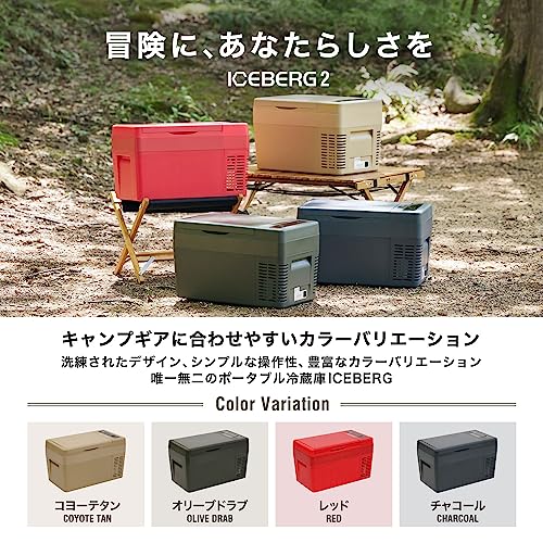 加島商事 PowerArQ ICEBERG2 AQ25Lを検証レビュー！ポータブル冷蔵庫