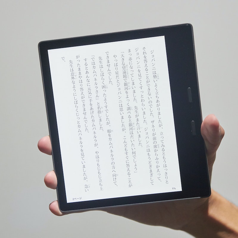 Kindle Voyage 第7世代 3Gモデル NM460GZ 動作済 2026年最新】NM460GZ