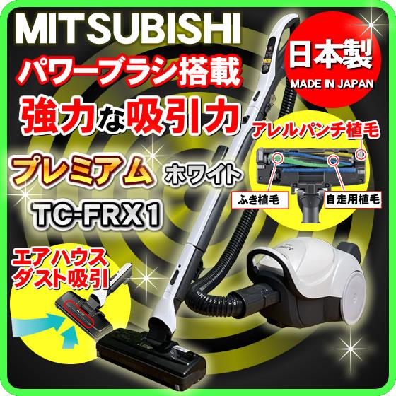 三菱の掃除機のおすすめ人気ランキング【2026年2月】 | マイベスト