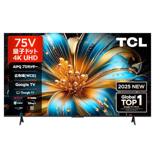TCLの75インチテレビのおすすめ人気ランキング【2026年2月】 | マイベスト