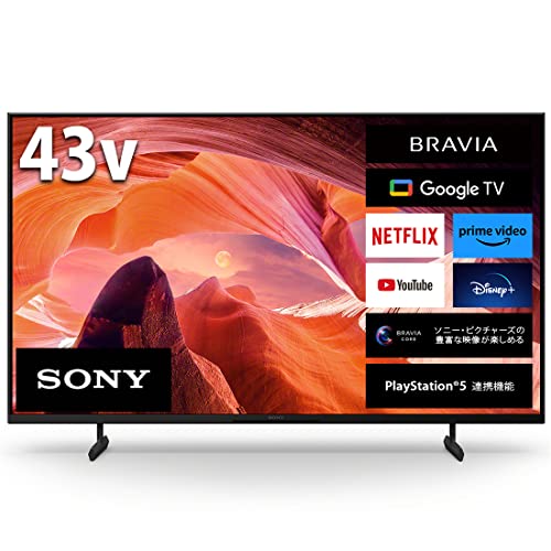 SONY BRAVIA 4K液晶テレビ 43インチ 2016年製 2016年式ソニーテレビ43
