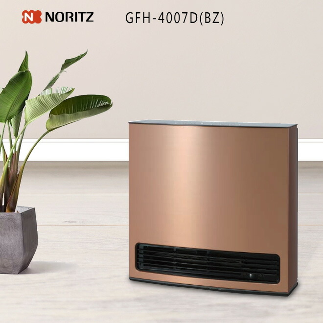 プロパンガス対応のファンヒーターのおすすめ人気ランキング | マイベスト