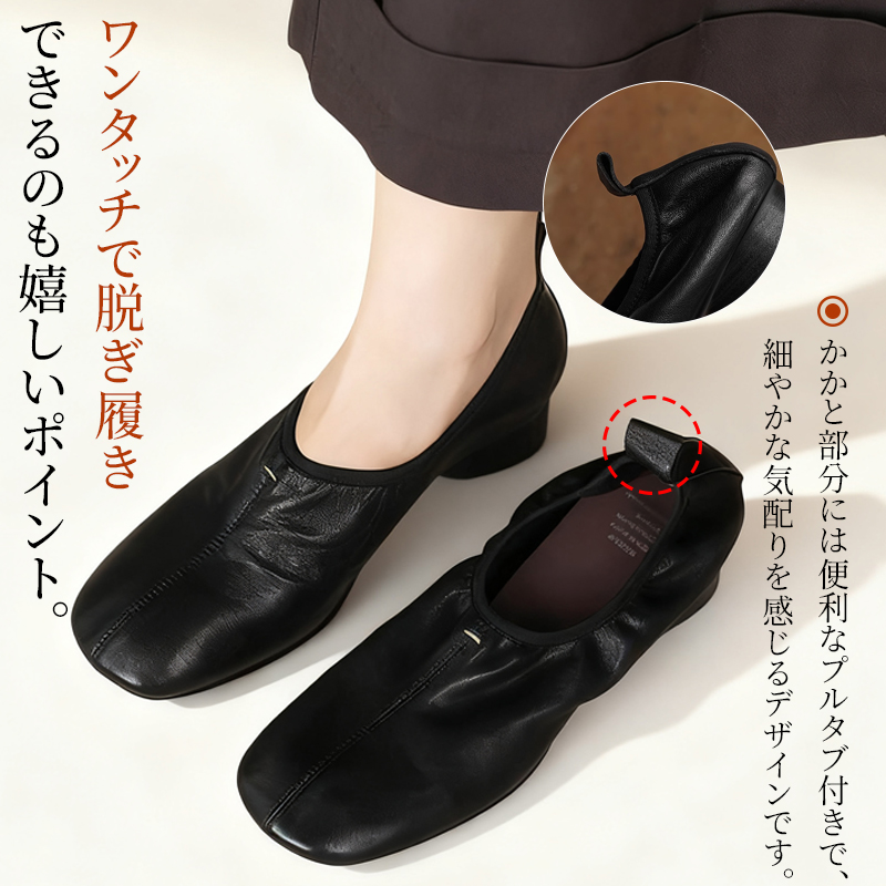 ラムスキン チャンキーヒール パンプス 痛くない 疲れない - Emiwalk