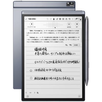 Digital Notebook | E-Ink Tablet | E-Ink Notebook - iFLYTEK