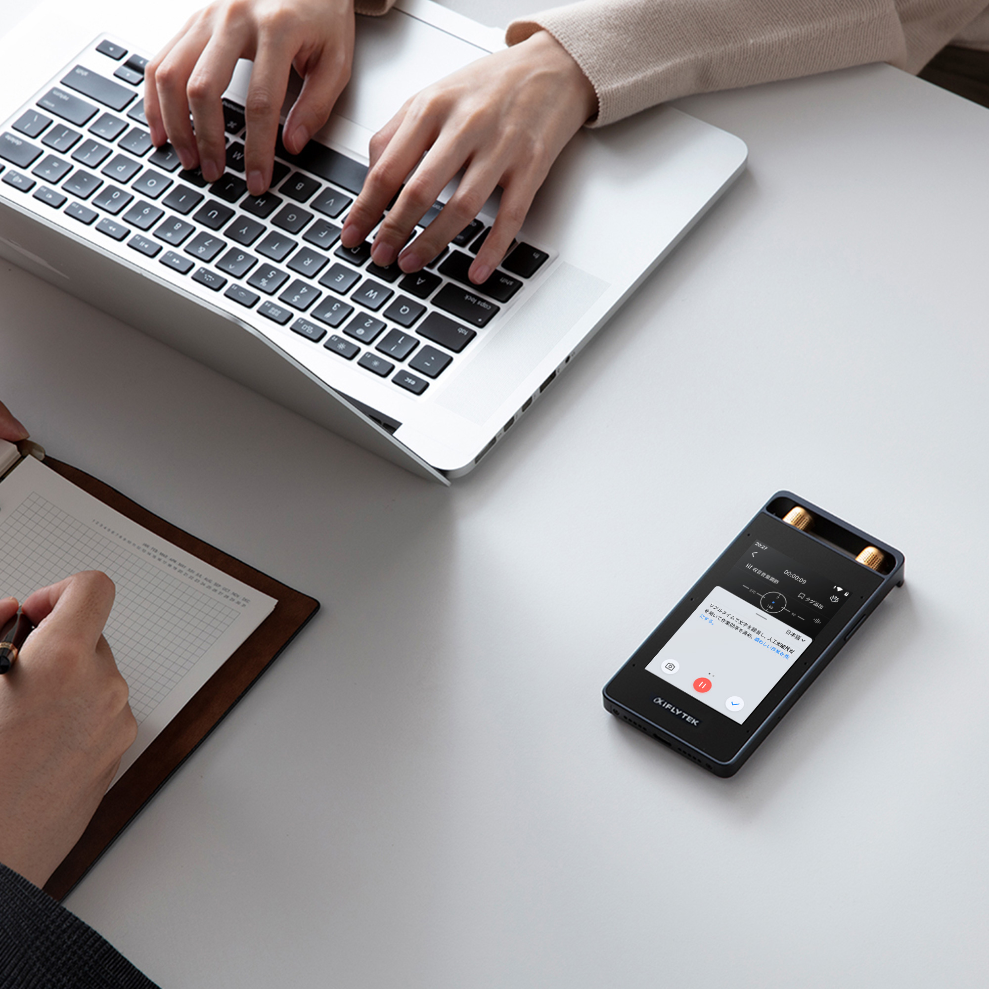 iFLYTEK VOITER SR502J AIライティングレコーダー/文字起こしサービス