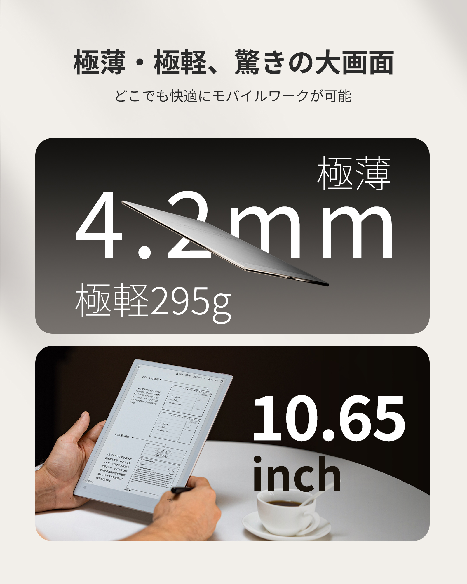 iFLYTEK AINOTE 2 – iFLYTEK - 公式ウェブサイト