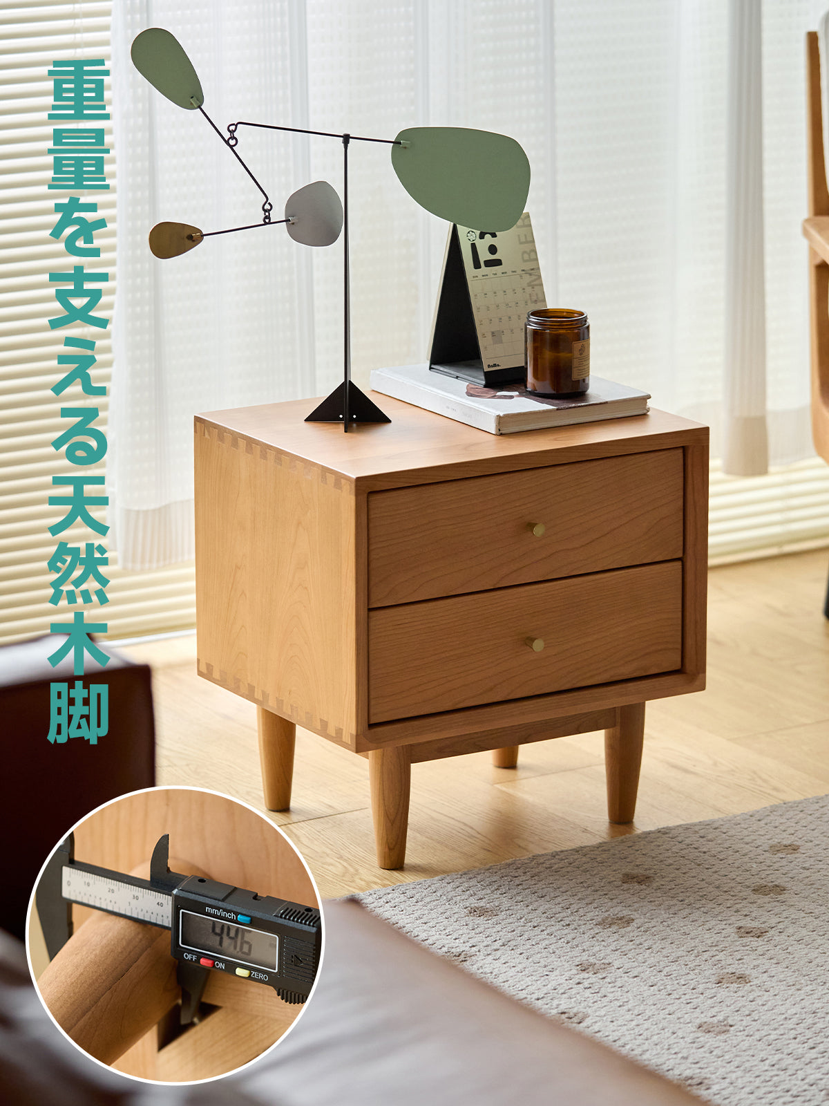 チェリーウッドコンパクトナイトテーブル | 耐久性と高級感を備えた