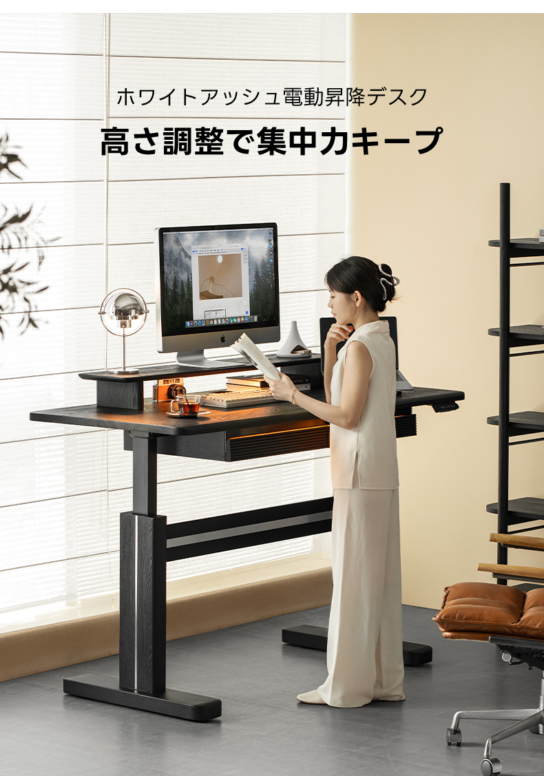 Woody Aura電動昇降デスク【組立サービス付】 | 静音デュアルモーター