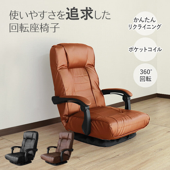 希少 昭和レトロ 座椅子 折りたたみ アーム付 リクライニング 楽天市場