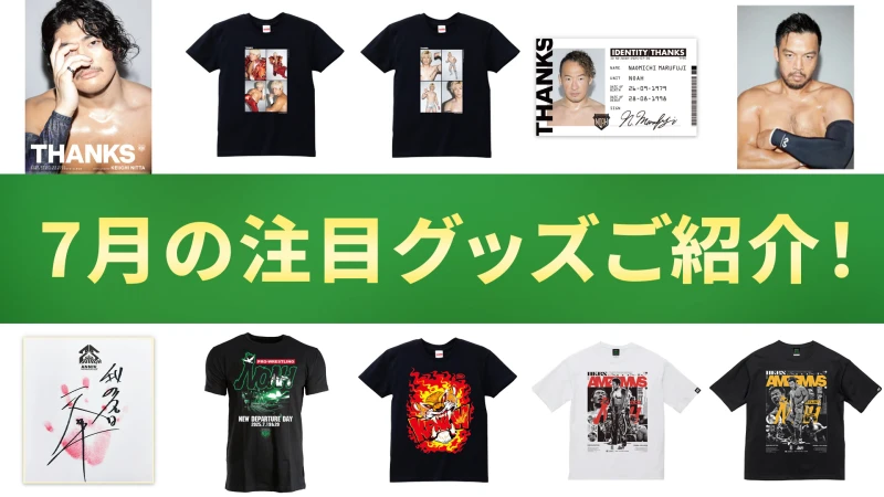 KENTA サイン色紙 NOAH プロレス 安いプロレスリングノア サイン色紙の