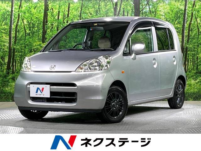 ライフ【特別・限定】スーパートピック（ホンダ）[4AT]のカタログ詳細