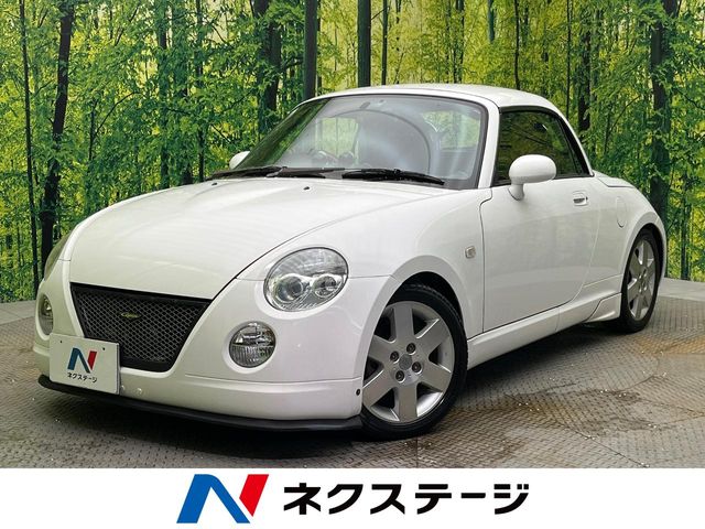 コペン【特別・限定】2ndアニバーサリーエディション（ダイハツ