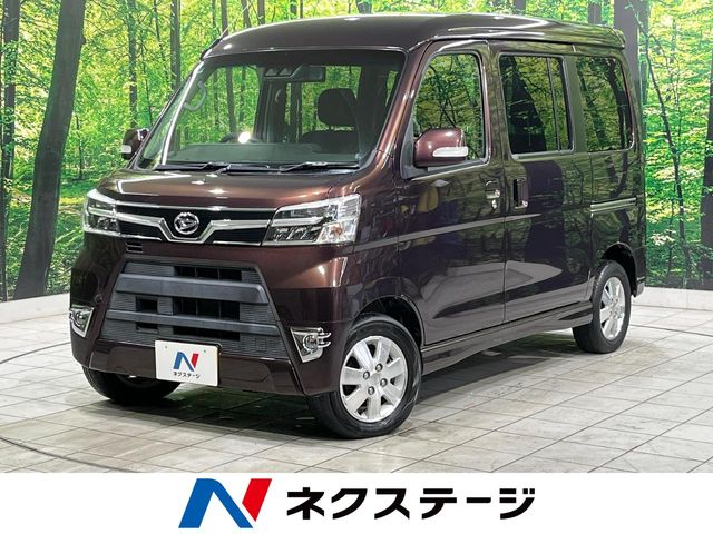 アトレーワゴン(ダイハツの軽自動車（SUV・ハイトワゴン）)のクルマ