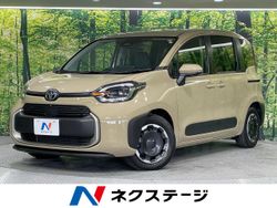 岐阜県 シエンタ（トヨタ）の中古車一覧｜中古車の【ネクステージ】