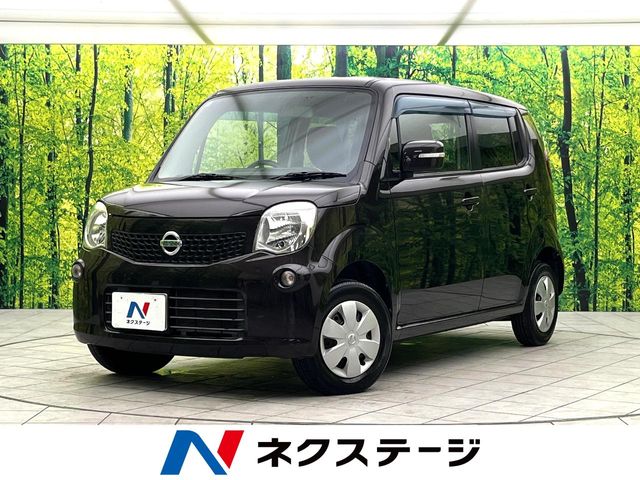 モコ X アイドリングストップ（日産）[CVT（無段変速車）]のカタログ