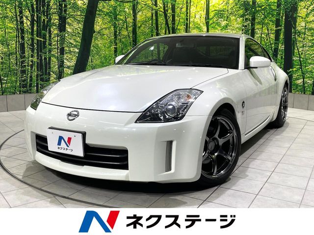フェアレディZ型式：CBA-Z33（日産）のクルマカタログ｜中古車の