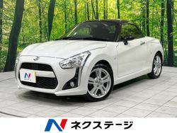 ダイハツ コペン エクスプレイ 1.2万Km (滋賀県)[355]の中古車詳細