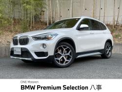 BMW X1(LDA-HT20)の中古車一覧｜中古車の【ネクステージ】