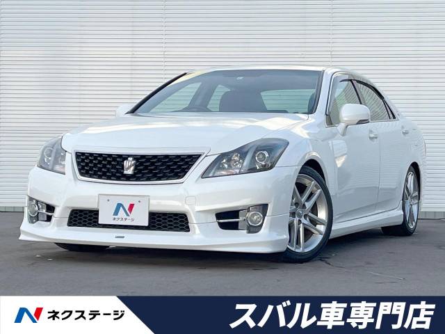 トヨタ クラウン 2．5アスリート アニバーサリーエディション 6.4万